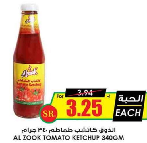  Tomato Ketchup  in Prime Supermarket in KSA, Saudi Arabia, Saudi - Al Majmaah