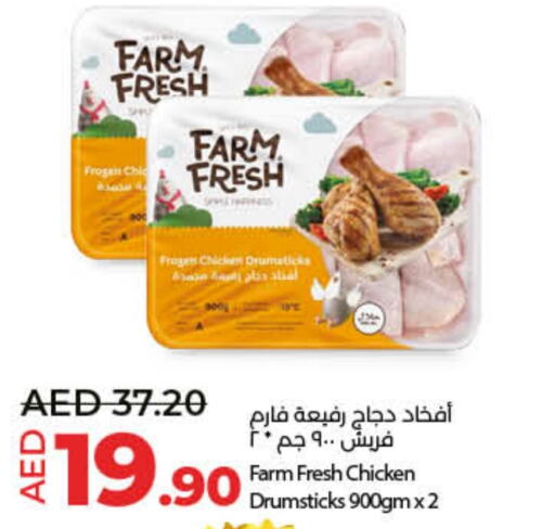 FARM FRESH Chicken Drumsticks  in Lulu Hypermarket in UAE - Ras al Khaimah