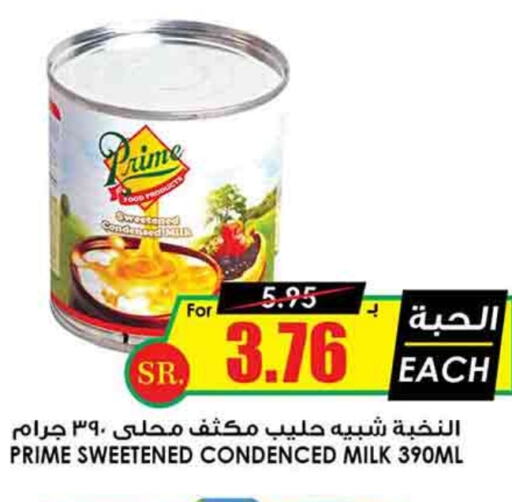 PRIME Condensed Milk  in Prime Supermarket in KSA, Saudi Arabia, Saudi - Rafha