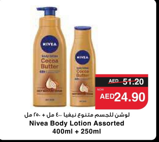 Nivea