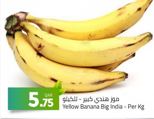  Banana  in Masskar Hypermarket in Qatar - Al-Shahaniya