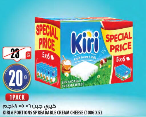 KIRI Cream Cheese  in Al Meera in Qatar - Al Shamal