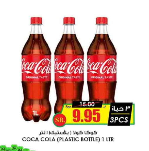 COCA