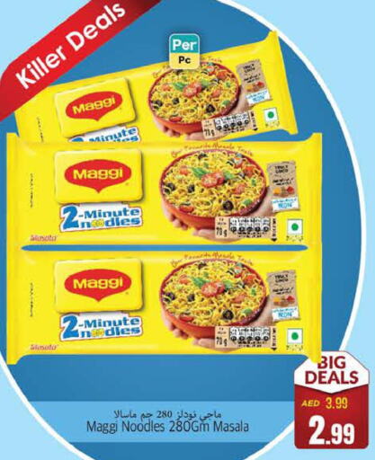 MAGGI Noodles  in PASONS GROUP in UAE - Fujairah