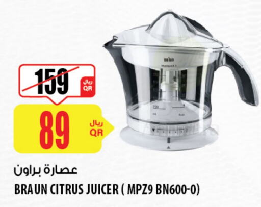 BRAUN Juicer  in Al Meera in Qatar - Al Shamal