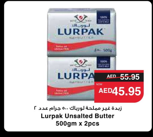 LURPAK   in SPAR Hyper Market  in UAE - Dubai