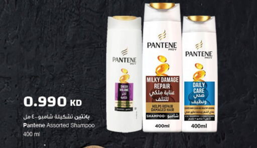 PANTENE