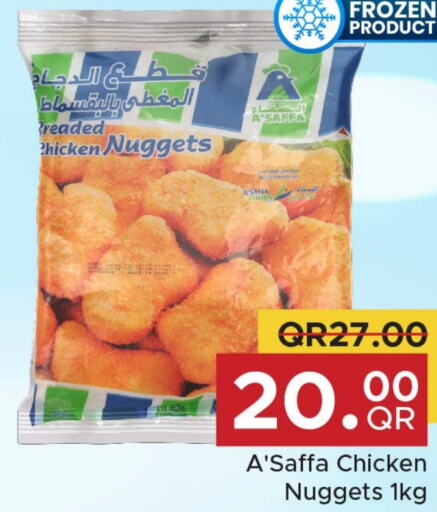  Chicken Nuggets  in Family Food Centre in Qatar - Doha