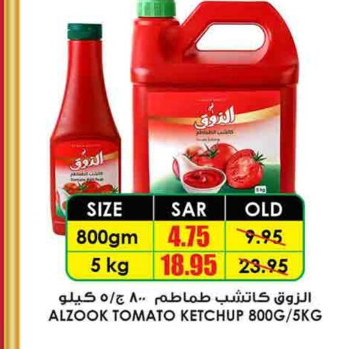  Tomato Ketchup  in Prime Supermarket in KSA, Saudi Arabia, Saudi - Al Majmaah