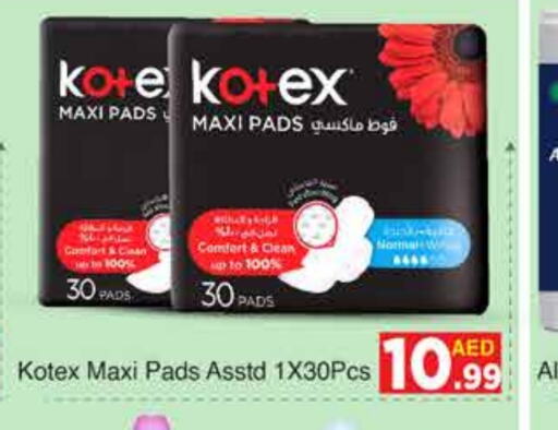 KOTEX   in AIKO Mall and AIKO Hypermarket in UAE - Dubai