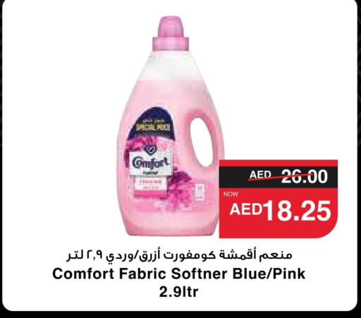 COMFORT Softener  in SPAR Hyper Market  in UAE - Al Ain