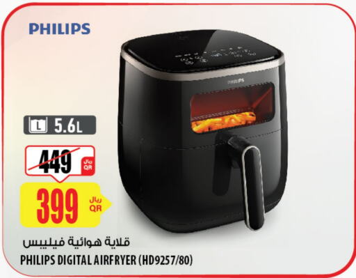 PHILIPS Air Fryer  in Al Meera in Qatar - Al Shamal