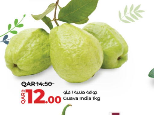  Guava  in LuLu Hypermarket in Qatar - Doha