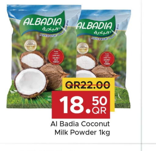  Coconut Powder  in Family Food Centre in Qatar - Doha