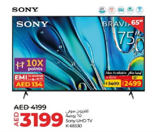 SONY Smart TV  in Lulu Hypermarket in UAE - Al Ain