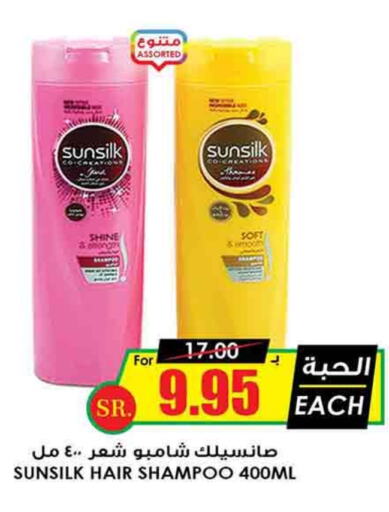 SUNSILK