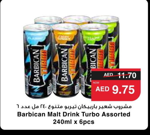 BARBICAN   in SPAR Hyper Market  in UAE - Dubai