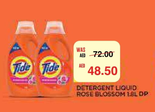 TIDE Detergent  in SPAR Hyper Market  in UAE - Dubai