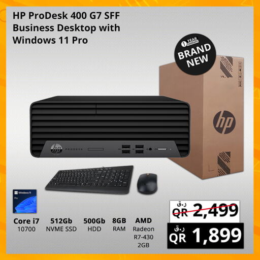 HP Desktop  in Prestige Computers in Qatar - Doha