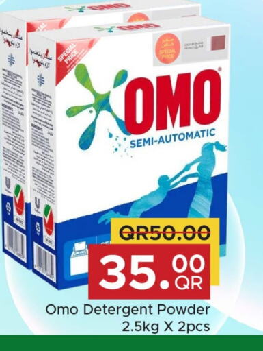 OMO Detergent  in Family Food Centre in Qatar - Doha