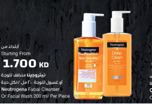 NEUTROGENA Face Wash  in The Sultan Center in Kuwait - Kuwait City