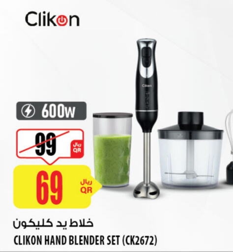 CLIKON Mixer / Grinder  in Al Meera in Qatar - Doha