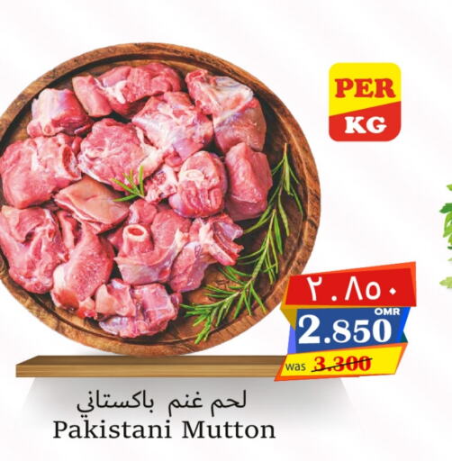  Mutton / Lamb  in Al Muzn Shopping Center in Oman - Muscat