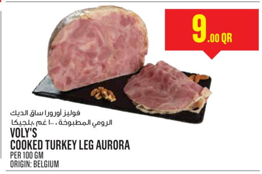    in Monoprix in Qatar - Doha