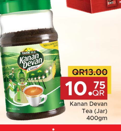 KANAN DEVAN Tea Powder  in Family Food Centre in Qatar - Doha