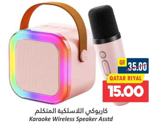  Speaker  in Dana Hypermarket in Qatar - Al Shamal