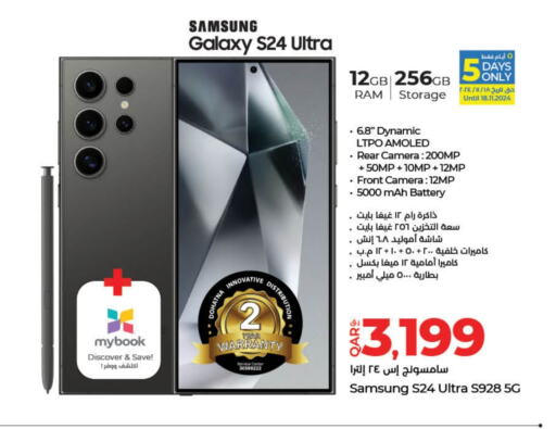 SAMSUNG S24  in LuLu Hypermarket in Qatar - Doha