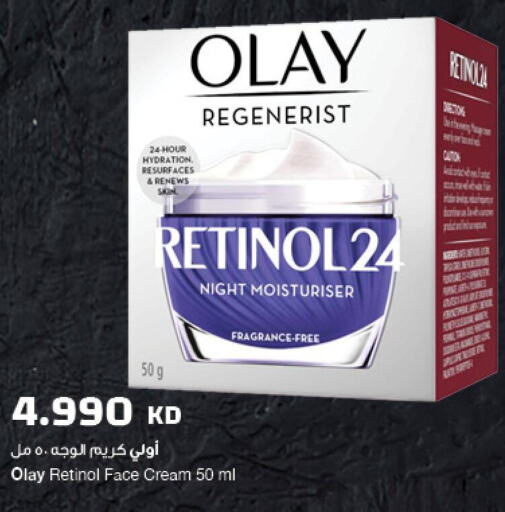 OLAY Face Cream  in The Sultan Center in Kuwait - Kuwait City