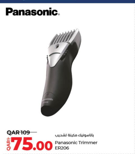 PANASONIC   in LuLu Hypermarket in Qatar - Al-Shahaniya