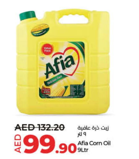 AFIA Corn Oil  in Lulu Hypermarket in UAE - Dubai