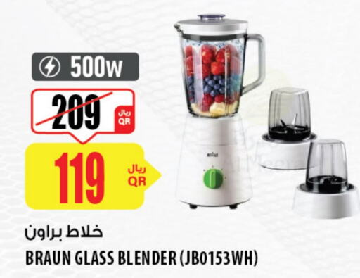 BRAUN Mixer / Grinder  in Al Meera in Qatar - Al Shamal