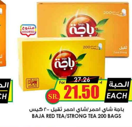 BAJA Tea Bags  in Prime Supermarket in KSA, Saudi Arabia, Saudi - Hafar Al Batin