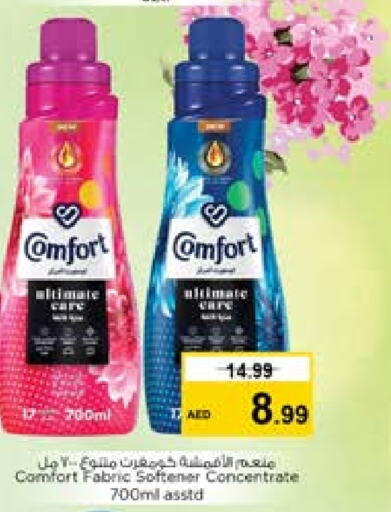 COMFORT Softener  in Nesto Hypermarket in UAE - Al Ain