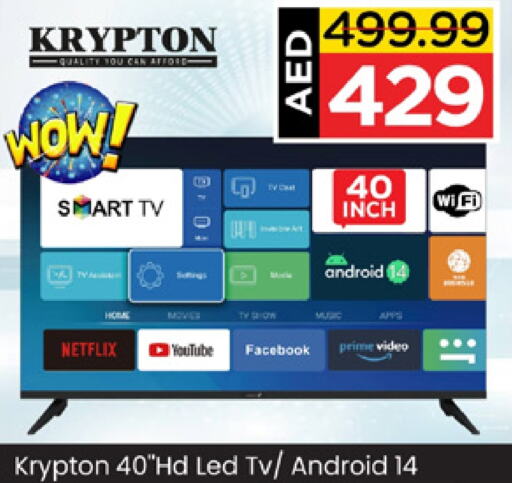 KRYPTON Smart TV  in Mark & Save Value Retail in UAE - Dubai