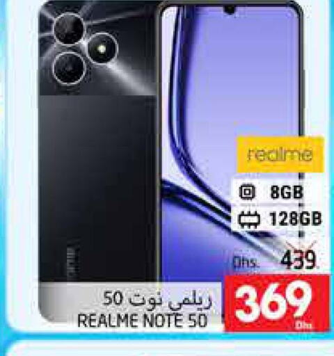 REALME   in PASONS GROUP in UAE - Al Ain