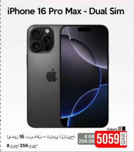 APPLE iPhone 16  in iCONNECT  in Qatar - Doha