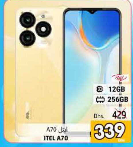 ITEL   in PASONS GROUP in UAE - Al Ain