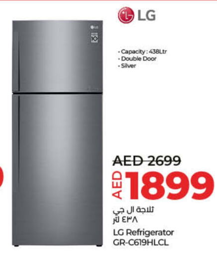 LG Refrigerator  in Lulu Hypermarket in UAE - Umm al Quwain