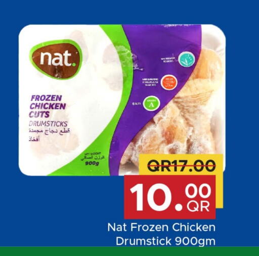 NAT Chicken Drumsticks  in Family Food Centre in Qatar - Doha