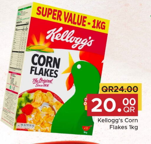 KELLOGGS Corn Flakes  in Family Food Centre in Qatar - Doha