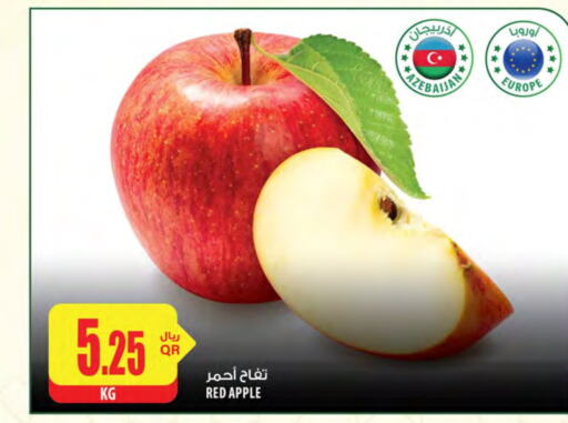  Apples  in Al Meera in Qatar - Al Wakra