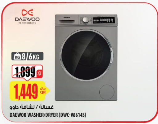 DAEWOO Washing Machine  in Al Meera in Qatar - Doha