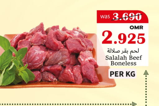  Beef  in Al Qoot Hypermarket in Oman - Muscat