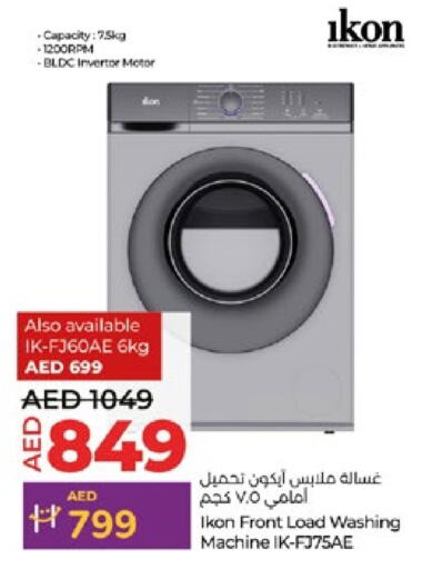 IKON Washing Machine  in Lulu Hypermarket in UAE - Al Ain