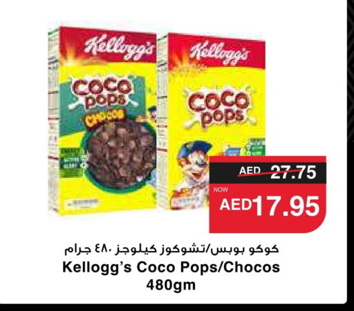 KELLOGGS