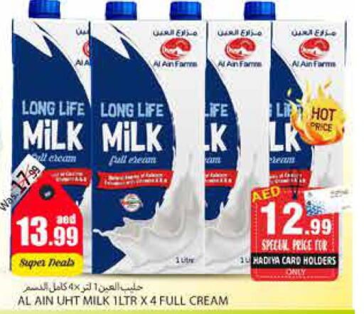  Long Life / UHT Milk  in PASONS GROUP in UAE - Al Ain